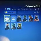حساب من السيزون X للبيع