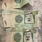 ريالات من عهد الملك عبدالله
