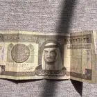 ريال الملك فهد بن عبدالعزيز رحمة الله