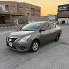 صني 2020 ممشى قليل