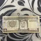 ريال الملك فهد ( نادر )