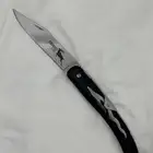 مطوية كودو لايت