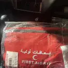 شنطه اسعفات اوليه