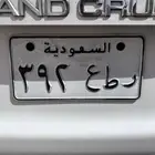 للبيع لوحه مميزه