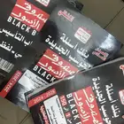 كتب قدرات الصندوق الاسود