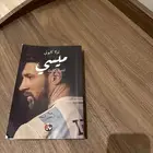 كتب