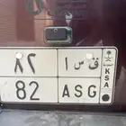 للبيع لوحة مميزة 82 ق س ا