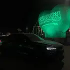 جيلي توجيلا