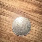 بيع