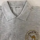 زي الموحد