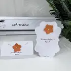 ثيمات