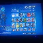 حساب فورت نايت