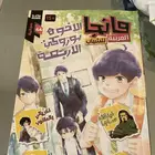 كتب للصغار والكبار