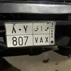 لوحة مكونه من 3 ارقام