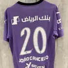 تيشترت الهلال كانسيلو