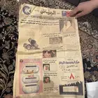جريده عام 1421