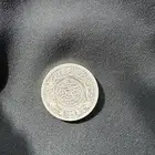 نصف ريال من عام 1348