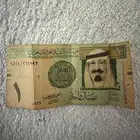 ريال الملك عبدالله توقيع احمد الخليفي