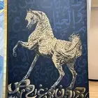 مطلوب للشراء حصان أو فرس تحمل