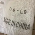 حجر صناعي ابيض