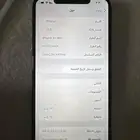 ايفون xs max 265