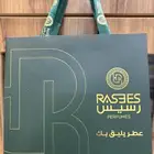 عطر سوفت من رسيس 95 ريال