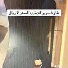 اثاث واغراض اكيد بتحتاجهم بسعر البلاش