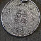 للبيع