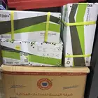 عدد ثلاث لفات أناره مخفيه