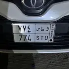 لوحة مميزه للبيع مفحوص ومجدد