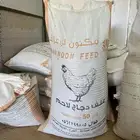 علف تسمين دواجن (مكعبات - مطحون )