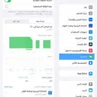 ايباد جيل السابع نظيف