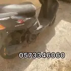 دباب.