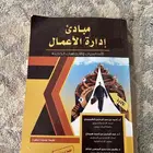 كتاب