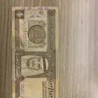 ريال الملك فهد على السوم