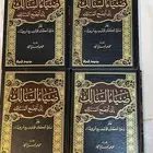 كتاب