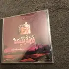 شريط قديم من 2004