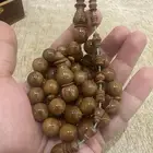 مسباح كوك سوبر راهي