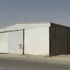 الصناعيه النعيرية