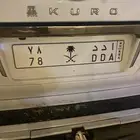 لوحة مميزة