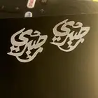 الشو قيه