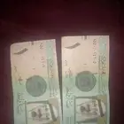 ريالين متس