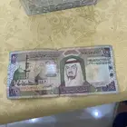ميه ريال الملك فهد