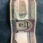عشره الملك فهد
