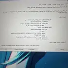 بيسي
