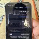 ايفون 14