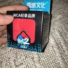 مكعبات روبيك كيوب على السوم جميعها