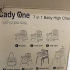 كرسي اطفال