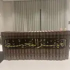 كتاب تفسير اابحر المحيط دار الرسالة العالمية