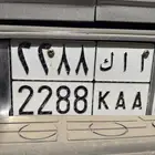 لوحة للبيع  ااك 2288